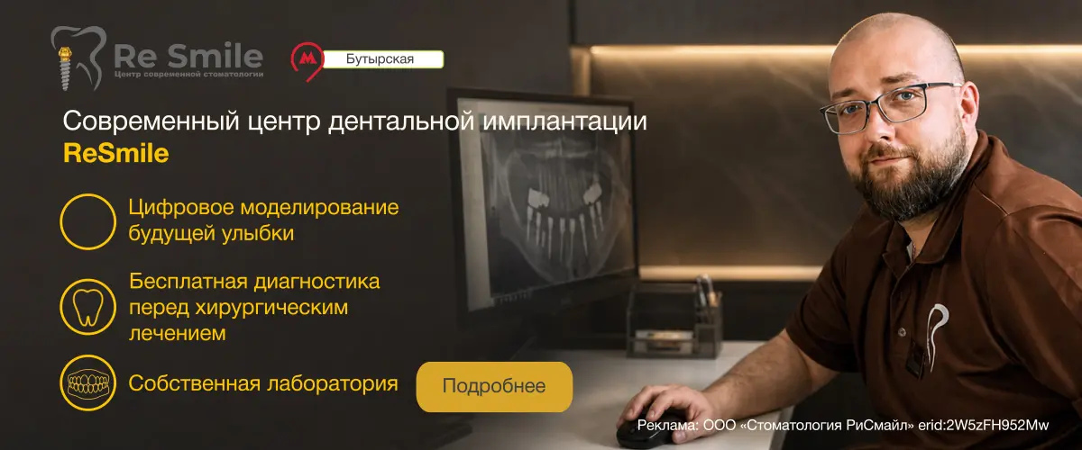 Resmile Centre